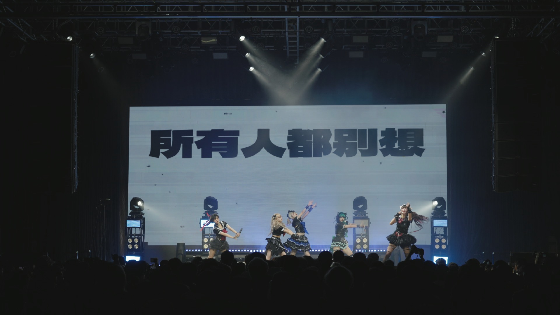 [图]【失格NPC】2024.08.17 全景 | STARRY FES 2024