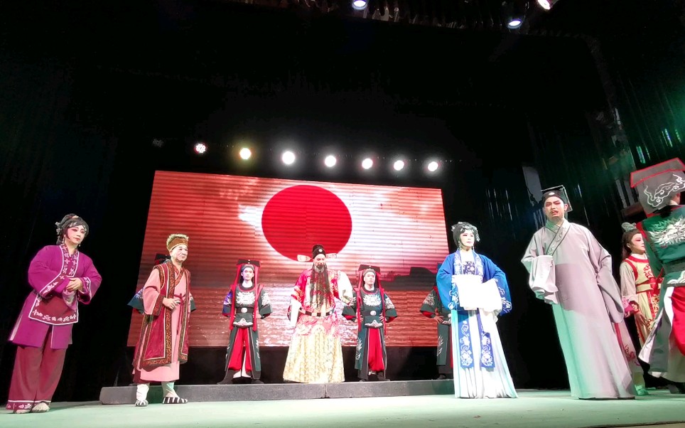 闽剧【荷塘月色】八 长乐龙门平安清醮文化节顺昌闽剧一团演出