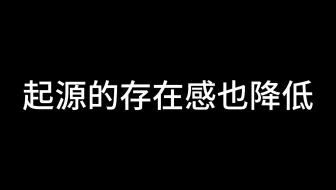 重生之我是凛冬大手子胖胖熊第三期