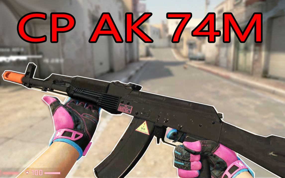 csgocpak74m