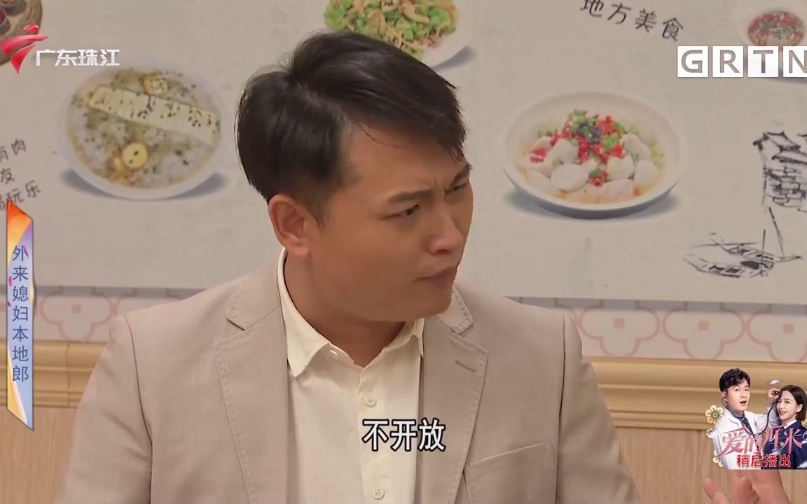 [图]外来媳妇本地郎：按下暂停键（下）12