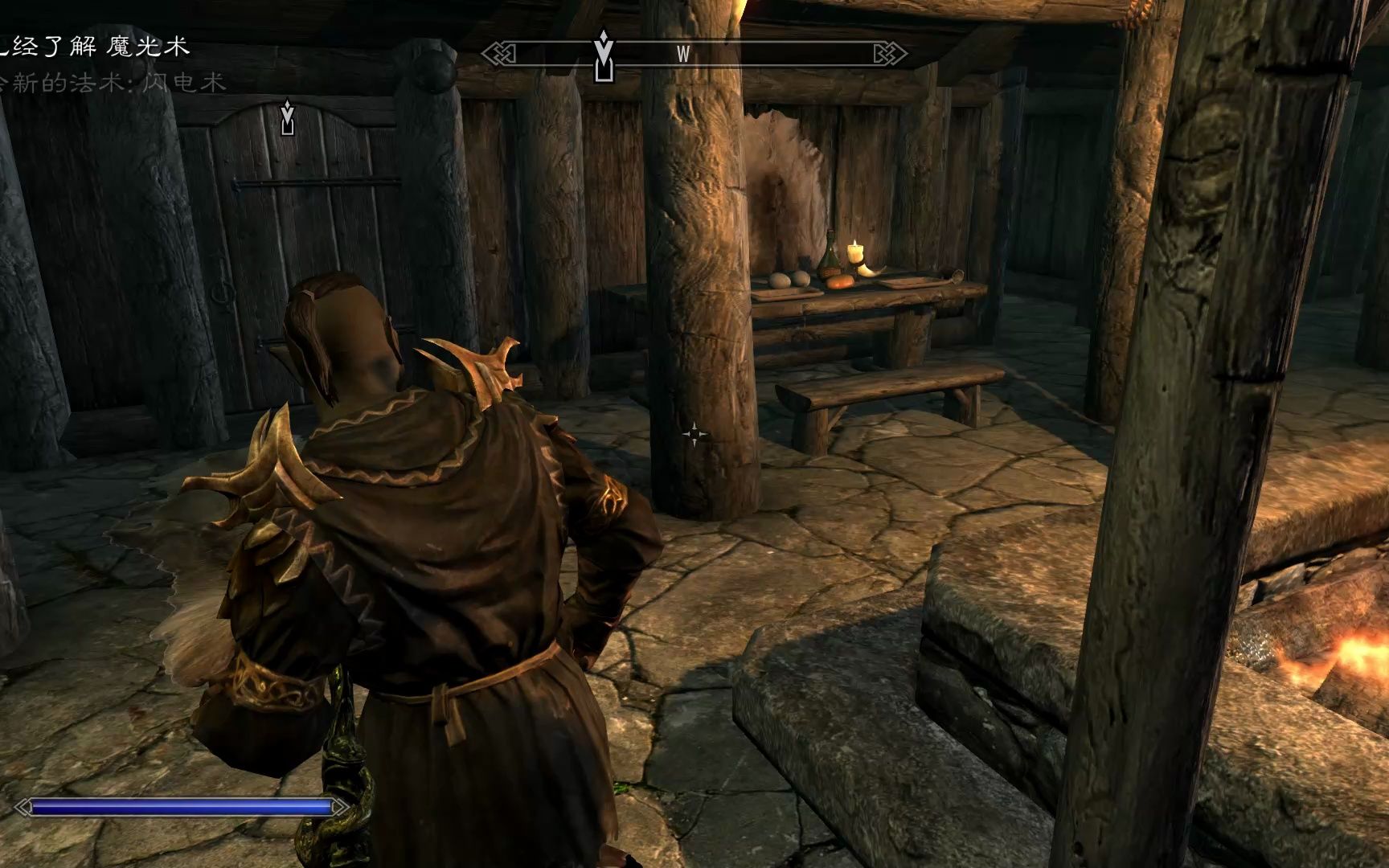 上古卷轴5阿祖拉之星