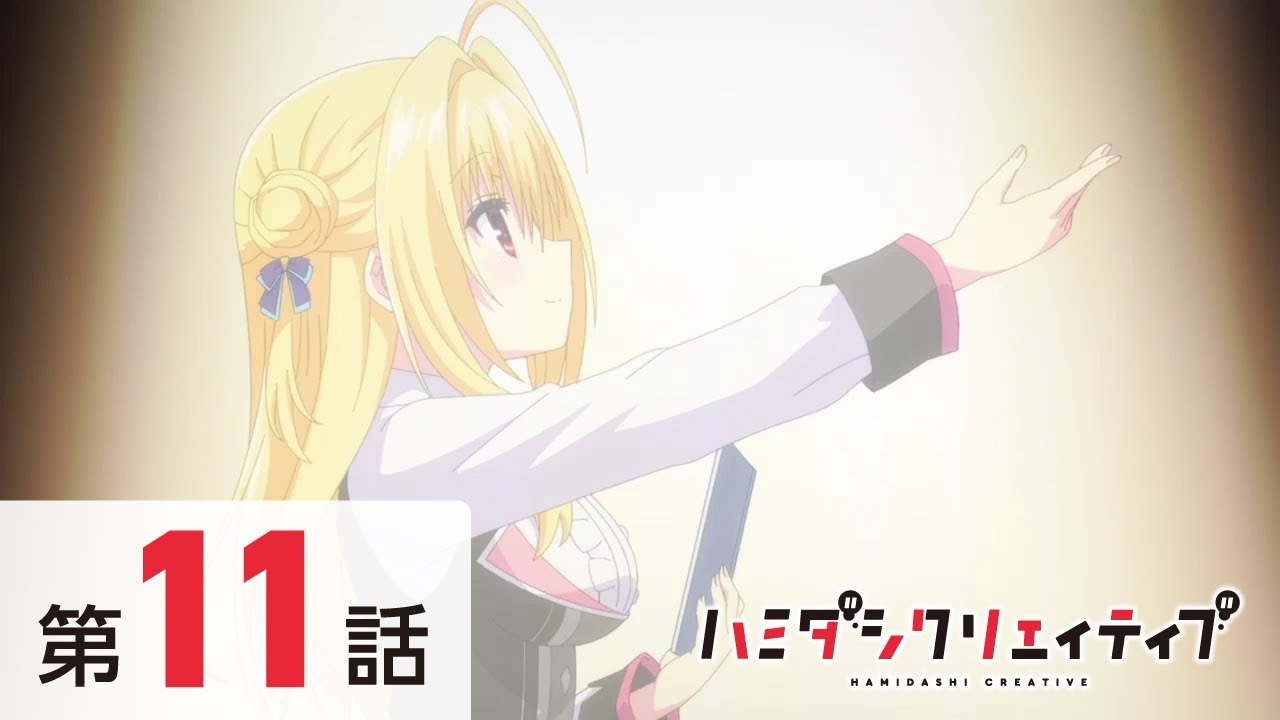 『常轨脱离Creative』第11話-____轩-____轩-哔哩哔哩视频