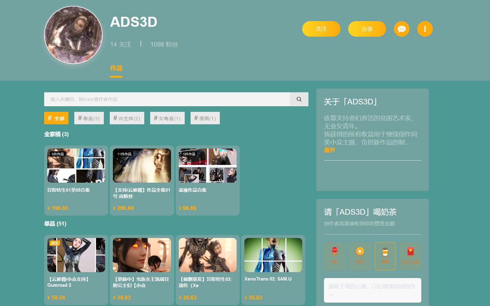 为什么ADS3D在 面包多 里搜不到,如何找到她?哔哩哔哩bilibili