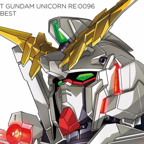 机动战士高达独角兽RE:0096 COMPLETE BEST 官方完全精选集2CD_哔