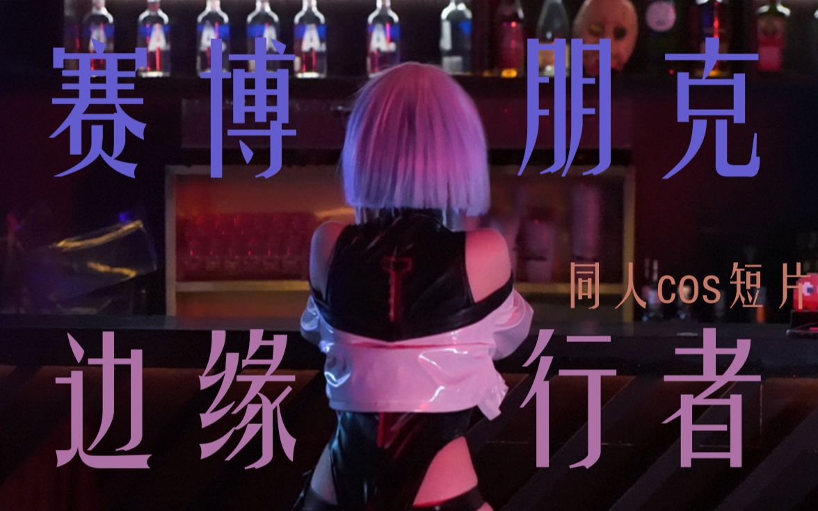 做作业做出赛博精神病......【lucycos/芝麻粒】哔哩哔哩bilibili