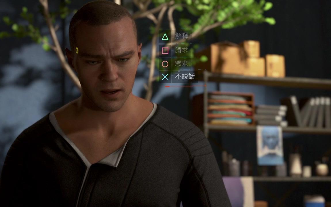 底特律变人马库斯篇