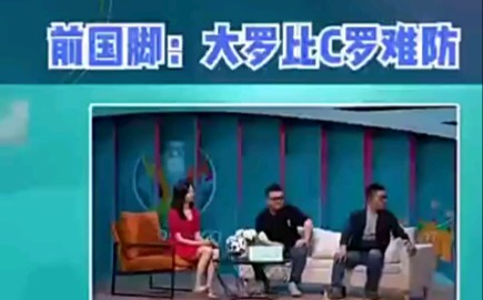 徐亮杜威直播连线,被提问大罗c罗谁更难防哔哩哔哩bilibili