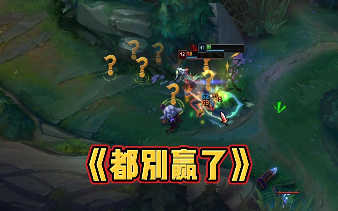 从满地的问号来看这波你能看出多少细节?_英雄联盟