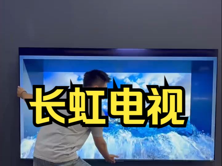 85英寸超大屏幕?还是4k?竟然这么便宜!哔哩哔哩bilibili