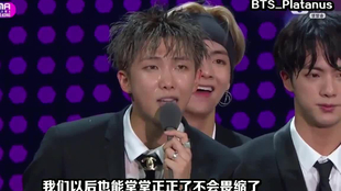 年艺 2019mama 年度艺人大赏防弹少年团bts 大满贯all In 第九个奖 第四大赏 哔哩哔哩 つロ干杯 Bilibili