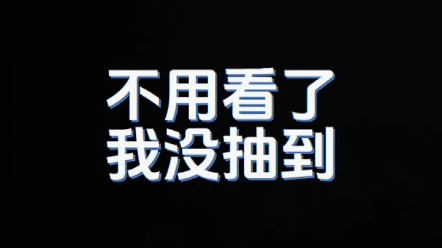 哈哈哈哈,没想到吧