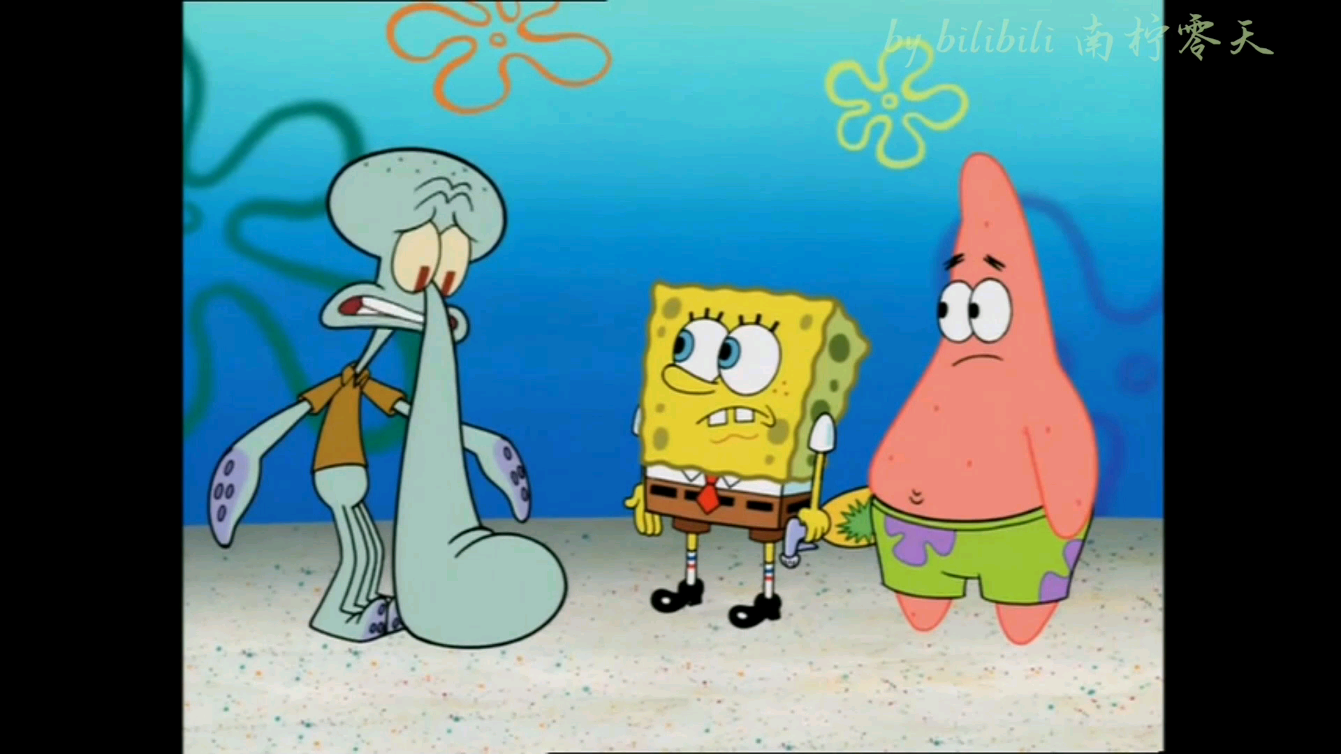 海底饿霸派大星_哔哩哔哩 (゜-゜)つロ 干杯~-bilibili