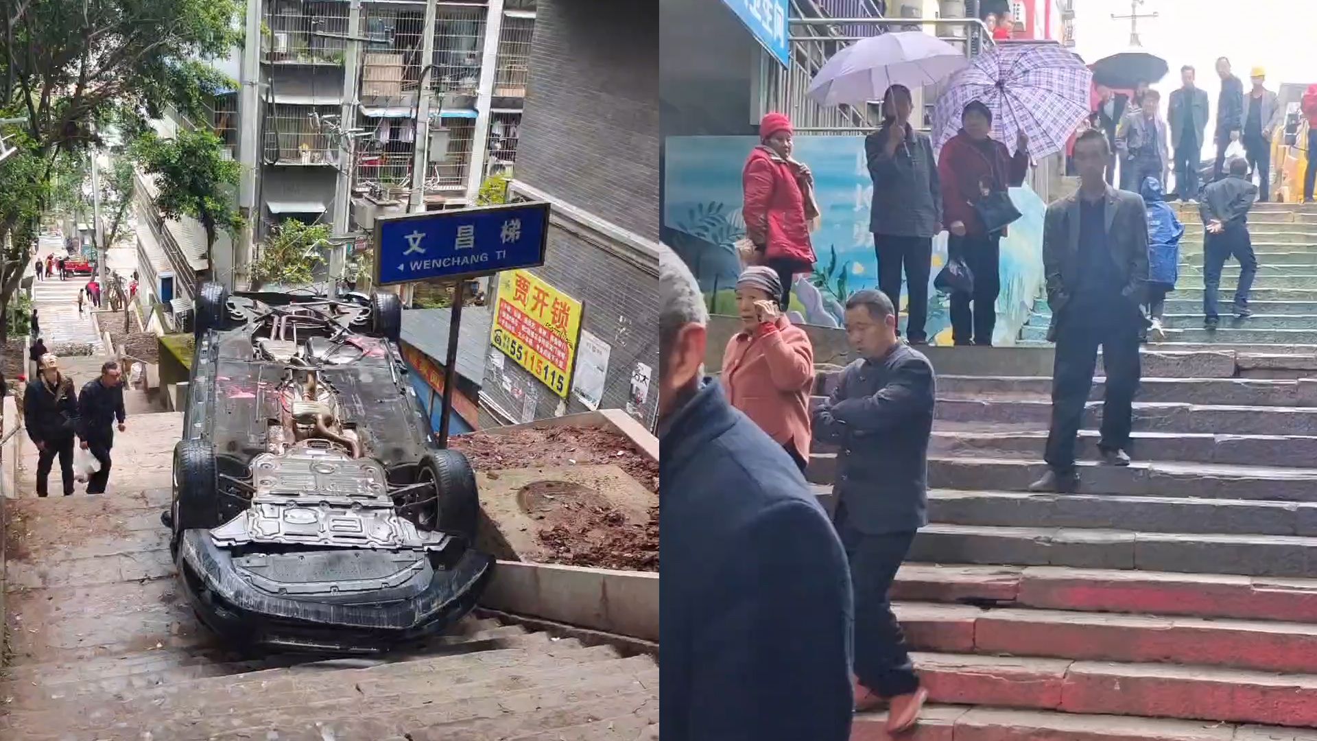 小车误入阶梯小道致翻车,重庆本地人驻足停留看热闹,猜不透路况哔哩哔哩bilibili