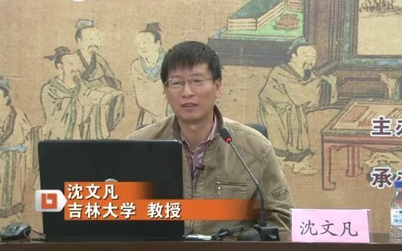 中国家训文化与文学哔哩哔哩bilibili