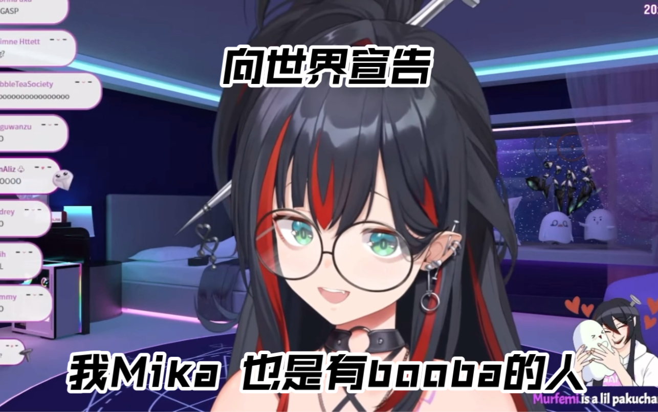 Mika新装速看!!哔哩哔哩bilibili