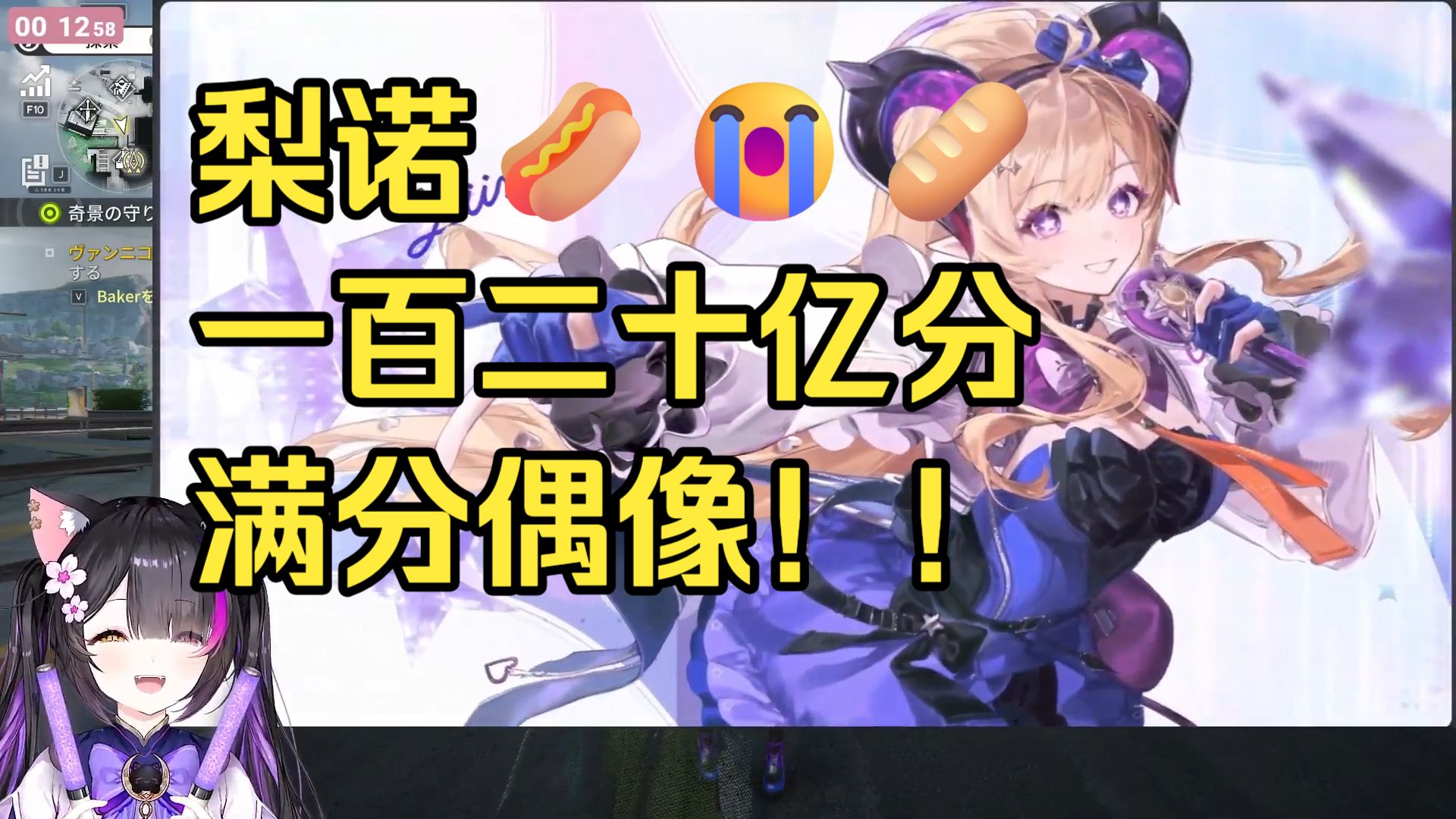 【终末地/熟肉】资深阿宅黒月夜桜带你鉴赏梨诺演出+完整EP！梨诺你就是一百二十亿分满分的超绝可爱偶像！！#附带打call教学【黒月夜桜】