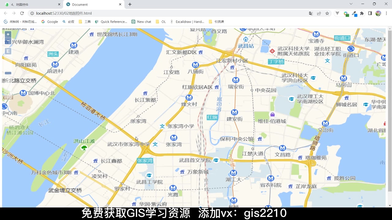 【GIS开发】OpenLayers入门教程项目功能及代码演示|免费分享哔哩哔哩bilibili