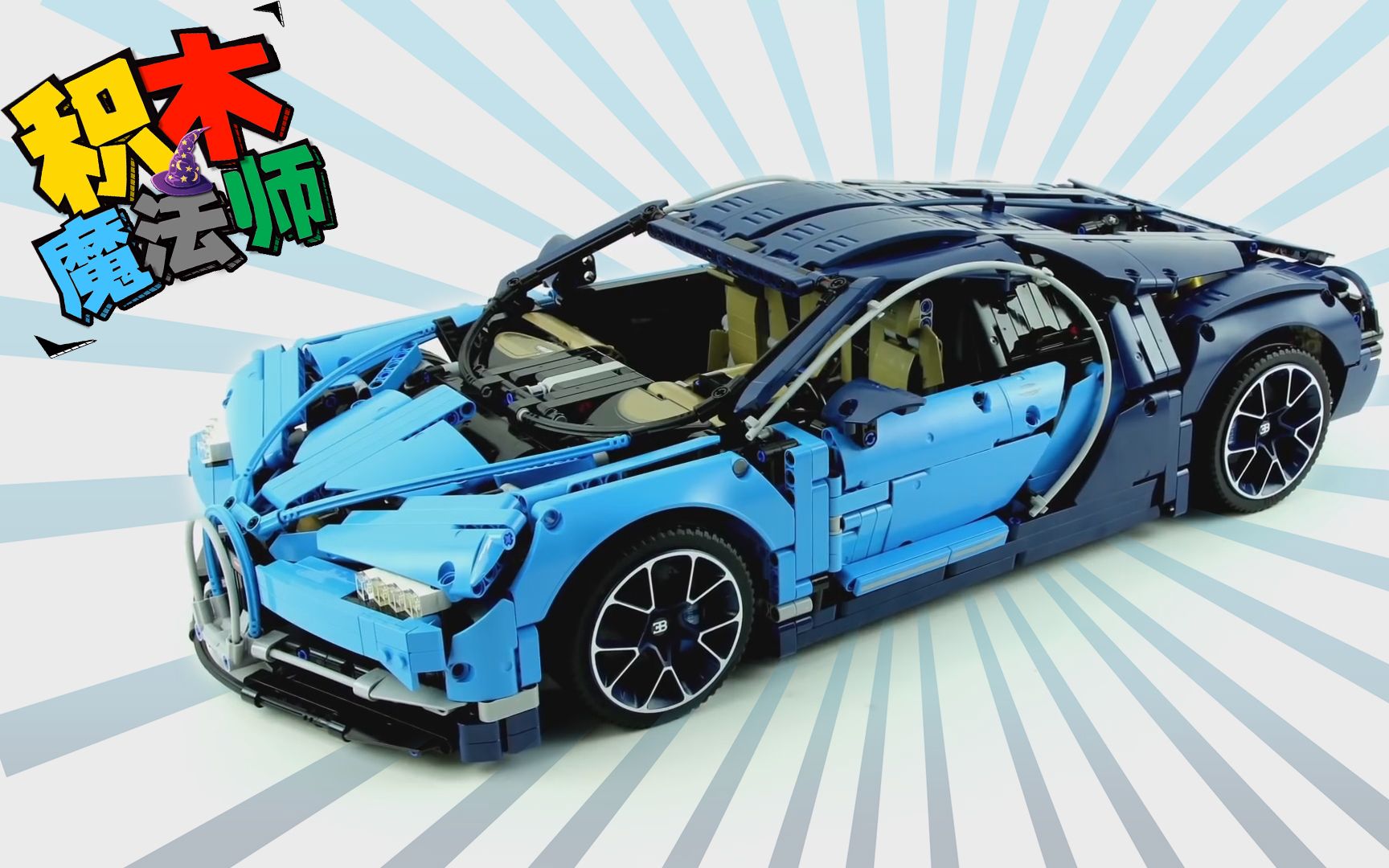 LEGO 乐高科技系列 42083 Technic Bugatti 布加迪part1哔哩哔哩bilibili