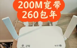 Télécharger la video: 报装东莞移动/联通/电信宽带请联系我们，价格肯定让您满意。