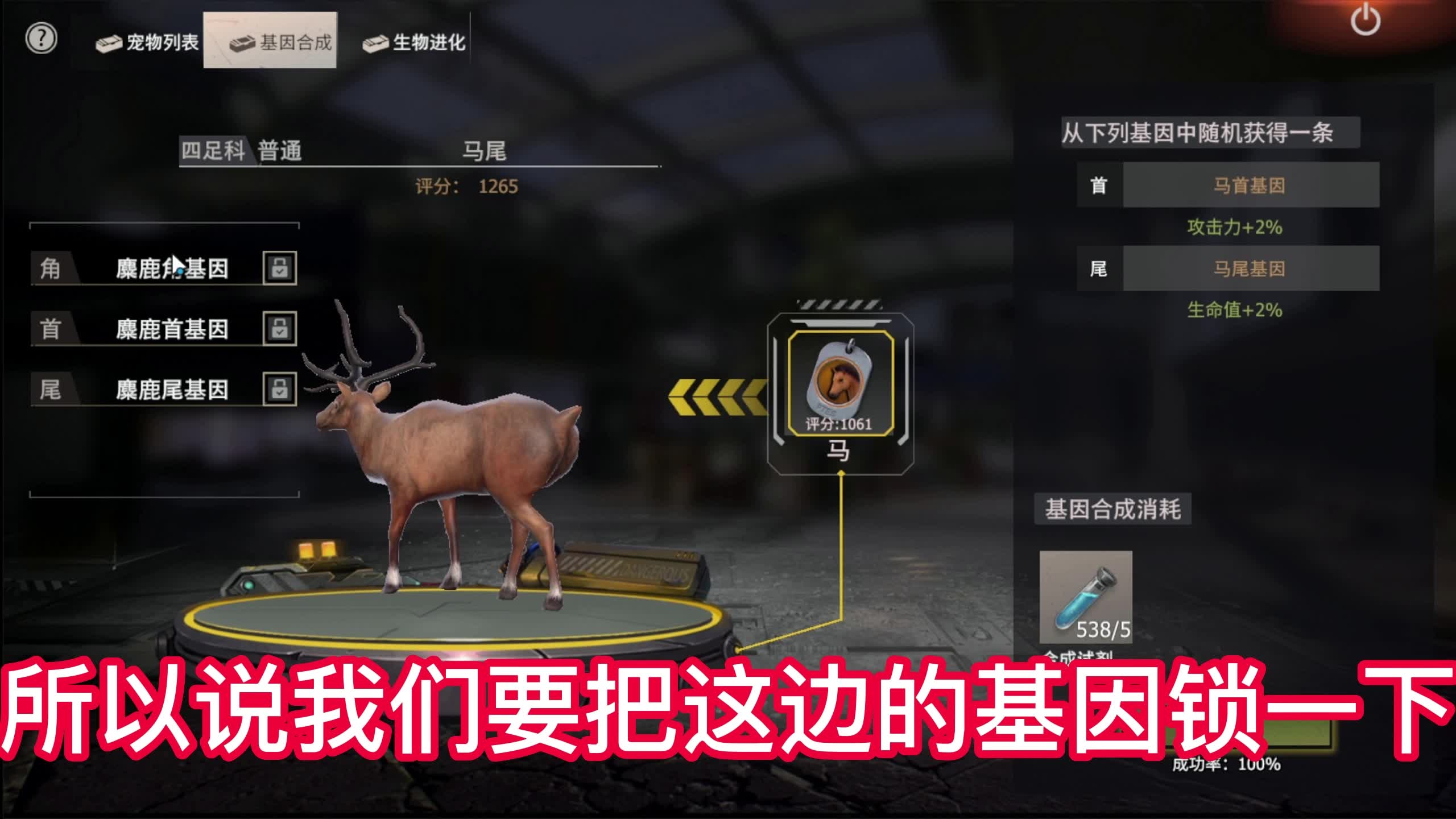 王牌战争文明重启:小胖带来了飞行宠物金甲龙合成方法之巨角兽篇