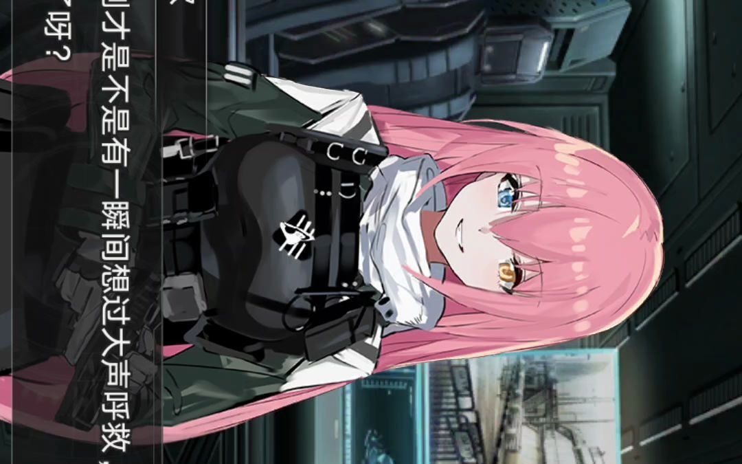 魔女兵器星尘降临第十三节