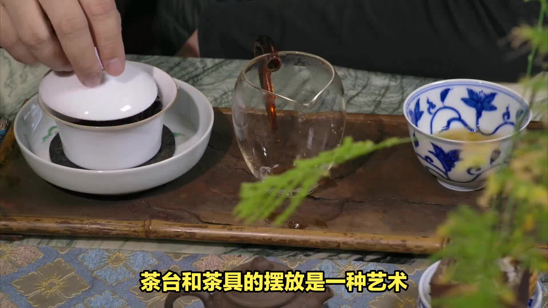 茶道新手必看!茶台茶具摆放技巧!哔哩哔哩bilibili