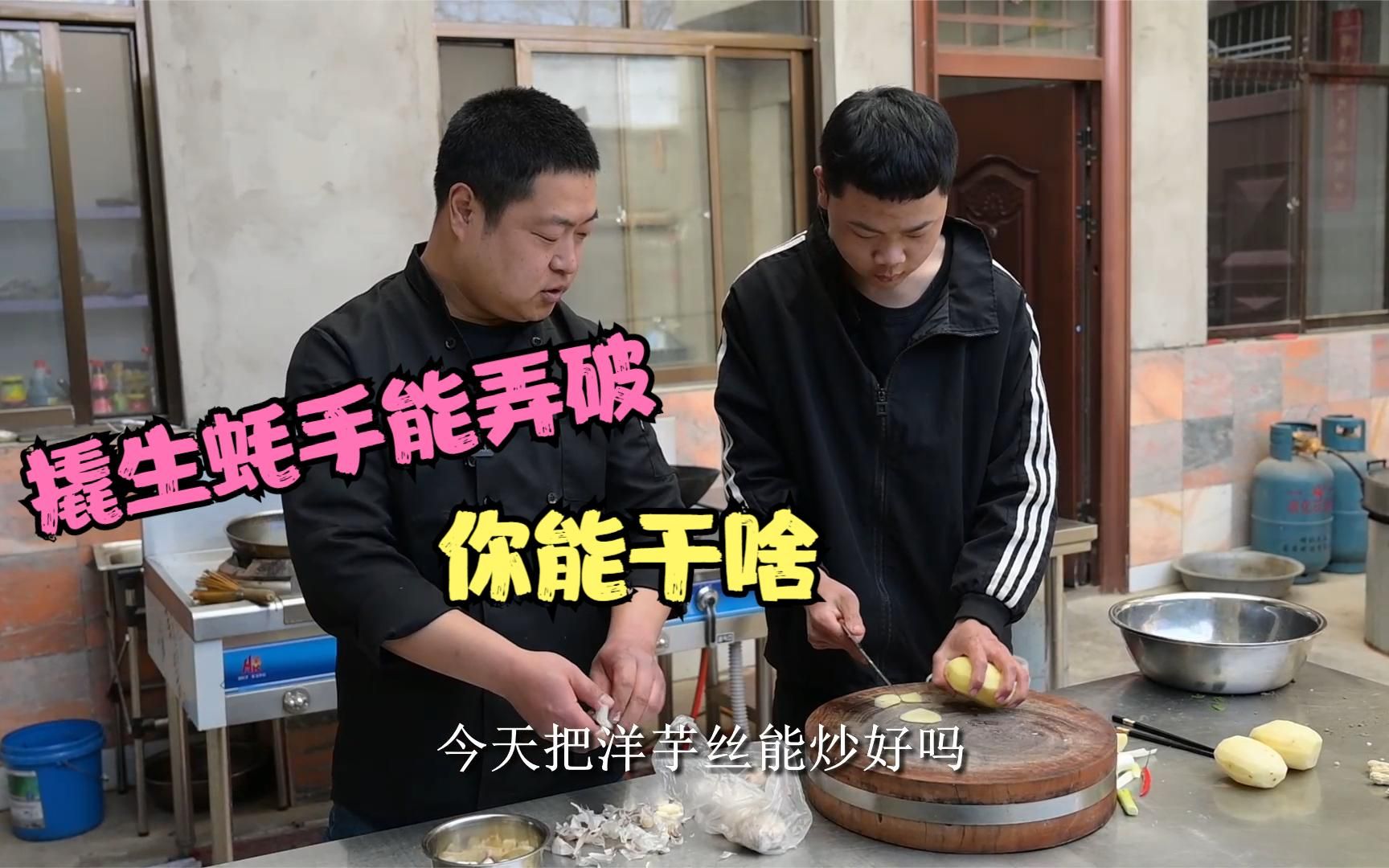 来朋友姜师买烤生蚝招待,十几个生蚝让勇超撬开,居