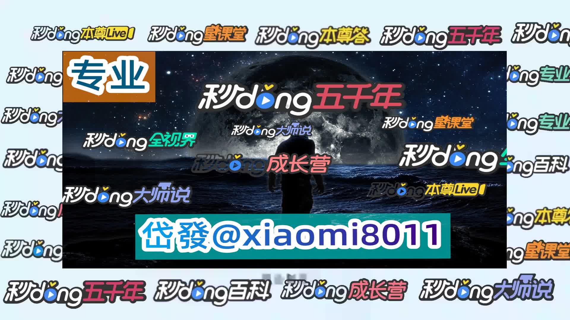 360水滴摄像头(一分钟说明)