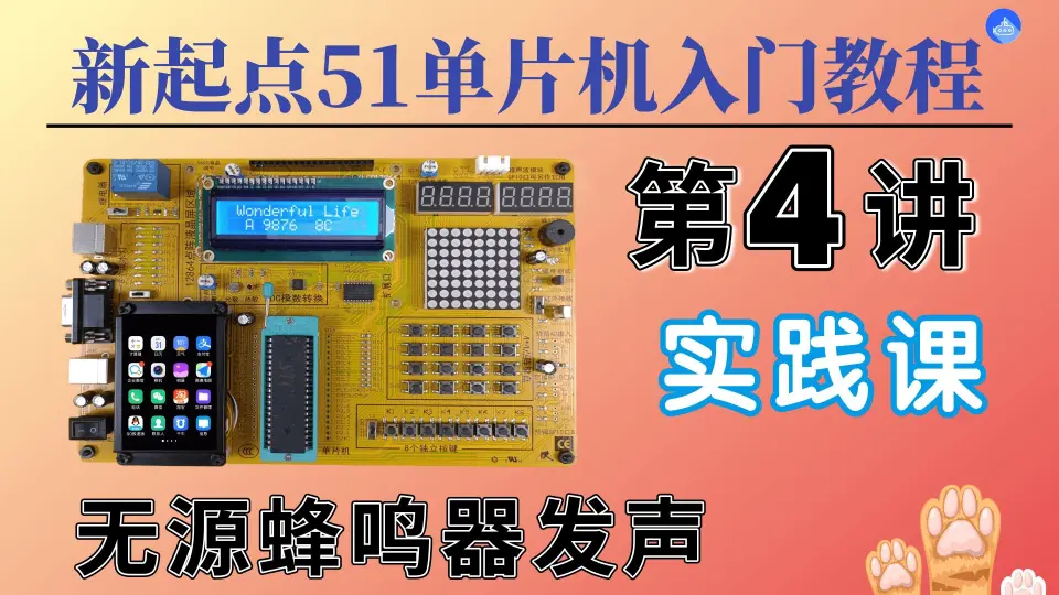 基于C51单片机设计的心型LED仿真proteus仿真图+源码.rar