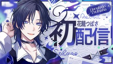 【新品未開封】LINK・LINK/リゼるる リゼるるLink」テーマソング／LINK・LINK【未開封・特典付
