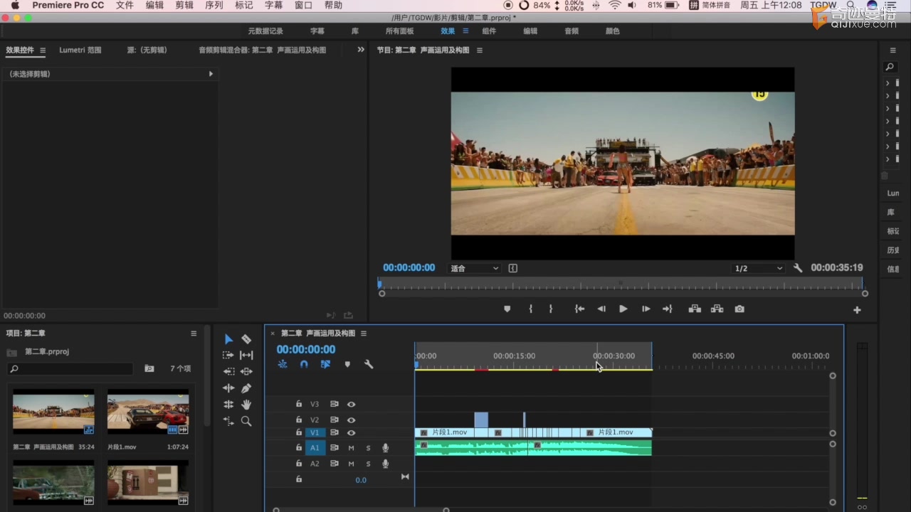 pr动态字幕讲解滚动字幕