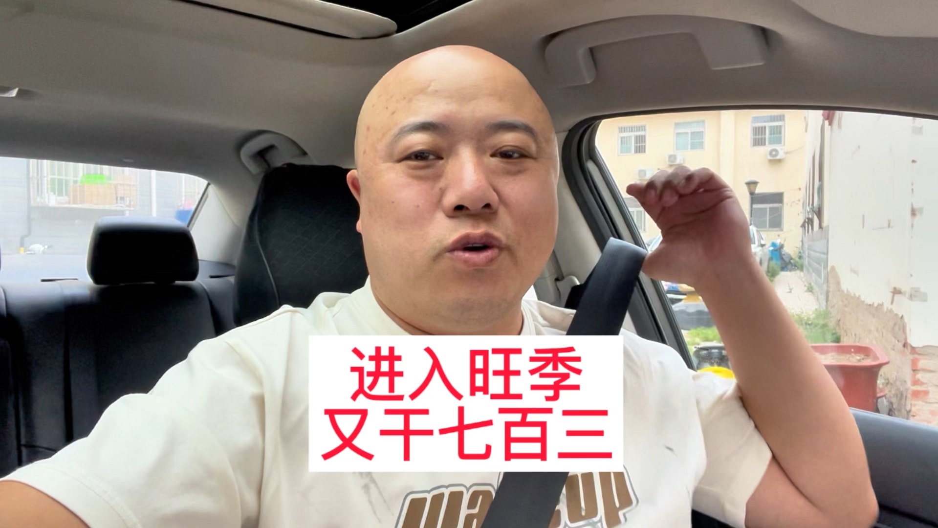 北京网约车进入旺季了活一点点变好了#网约车 #生活vlog日常记录 #vlog哔哩哔哩bilibili