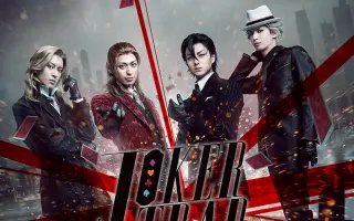 Joker Trap 搜索结果 哔哩哔哩 Bilibili