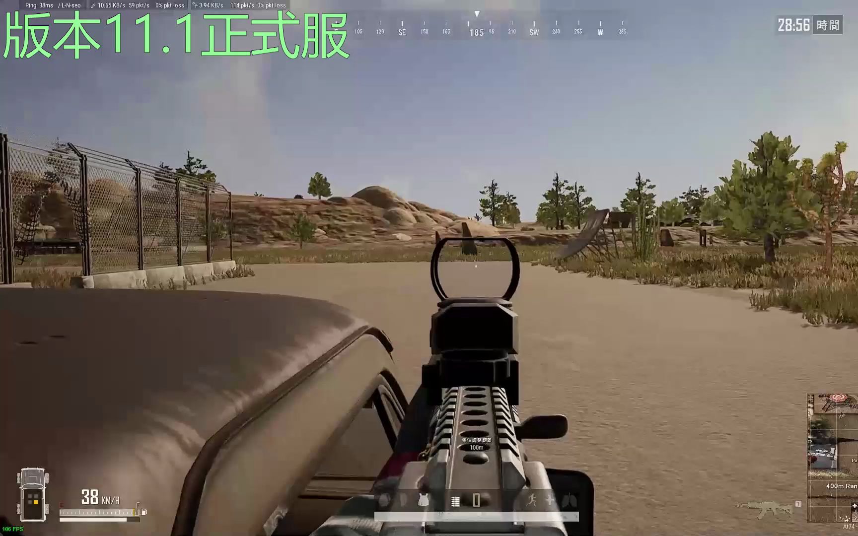 绝地求生切座位开镜速度更新前后对比