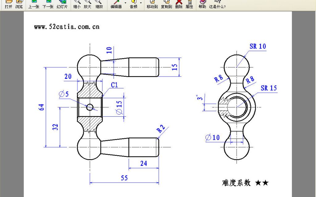 catia实体曲面练习_19