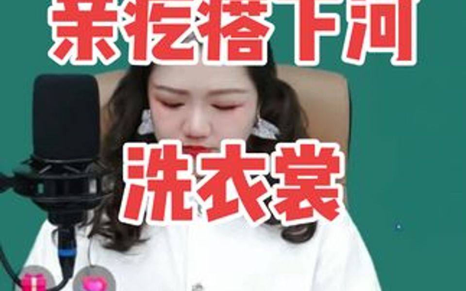 [图]简杰教唱歌 亲疙瘩下河洗衣裳