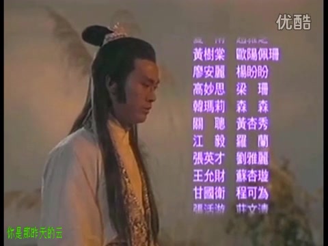 我的偶像:郑少秋《楚留香》主题曲哔哩哔哩bilibili