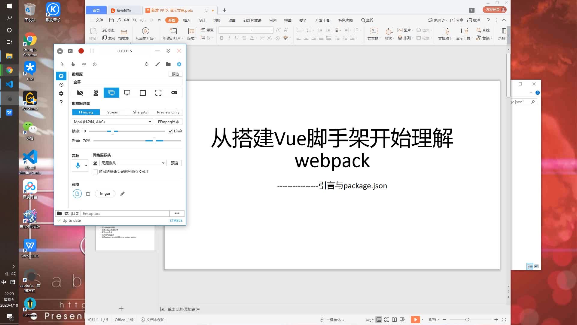 从搭建vue脚手架开始理解webpack(一)哔哩哔哩bilibili