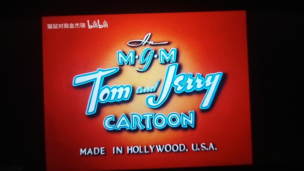 猫和老鼠片尾曲(1954)