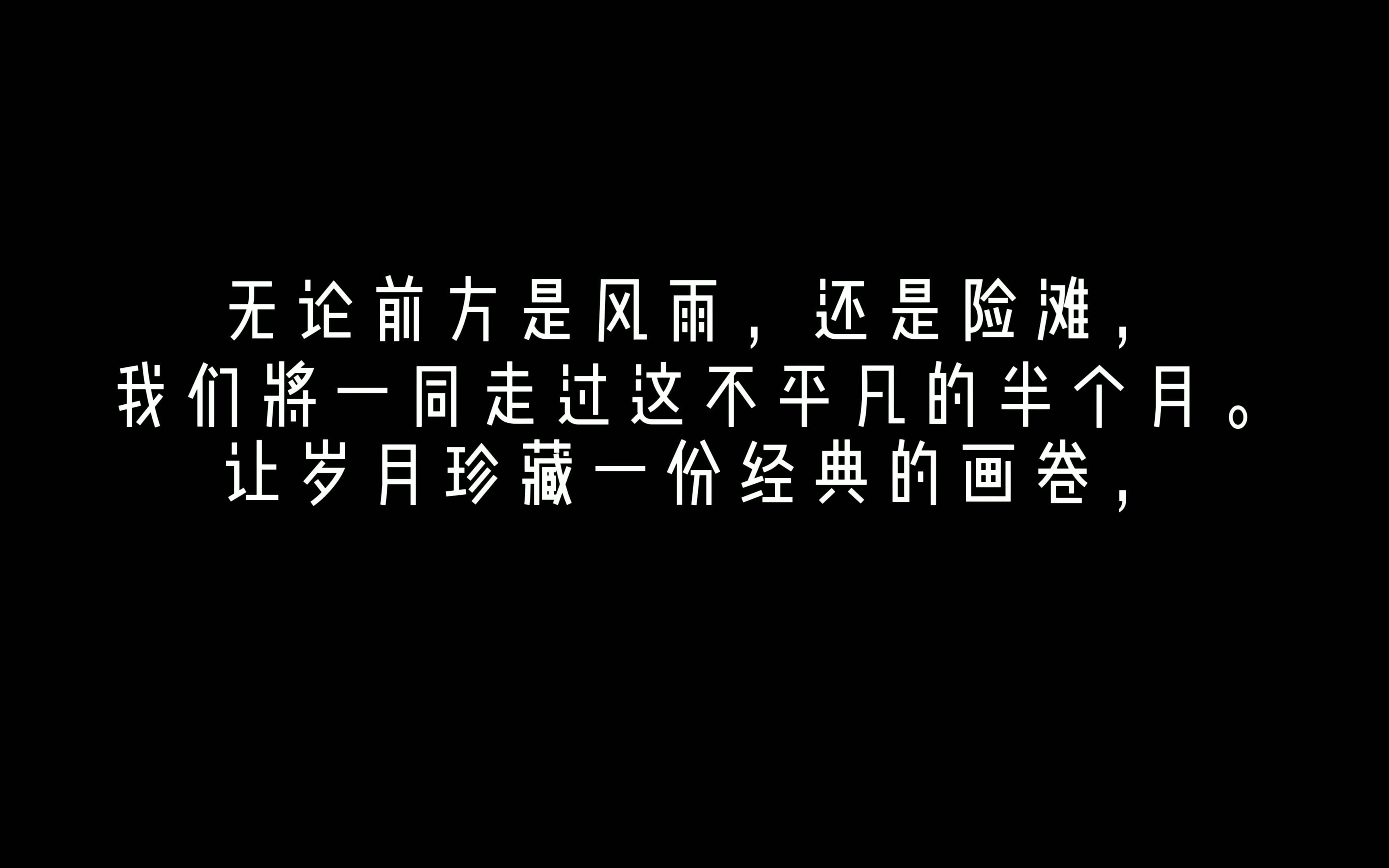 重邮2020级军训—军训日记哔哩哔哩bilibili