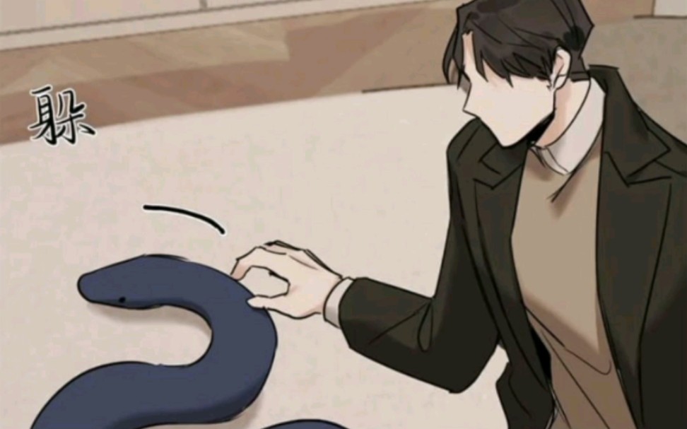 【人蛇play】黑蛇说琉璃宝石,是小受儿时给他的!