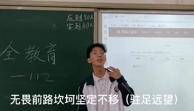 班级自制rap(bgm traval)哔哩哔哩bilibili