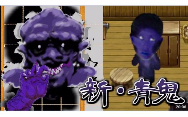 abu新99青鬼超可怕超越所有青鬼的无归馆冒险生肉