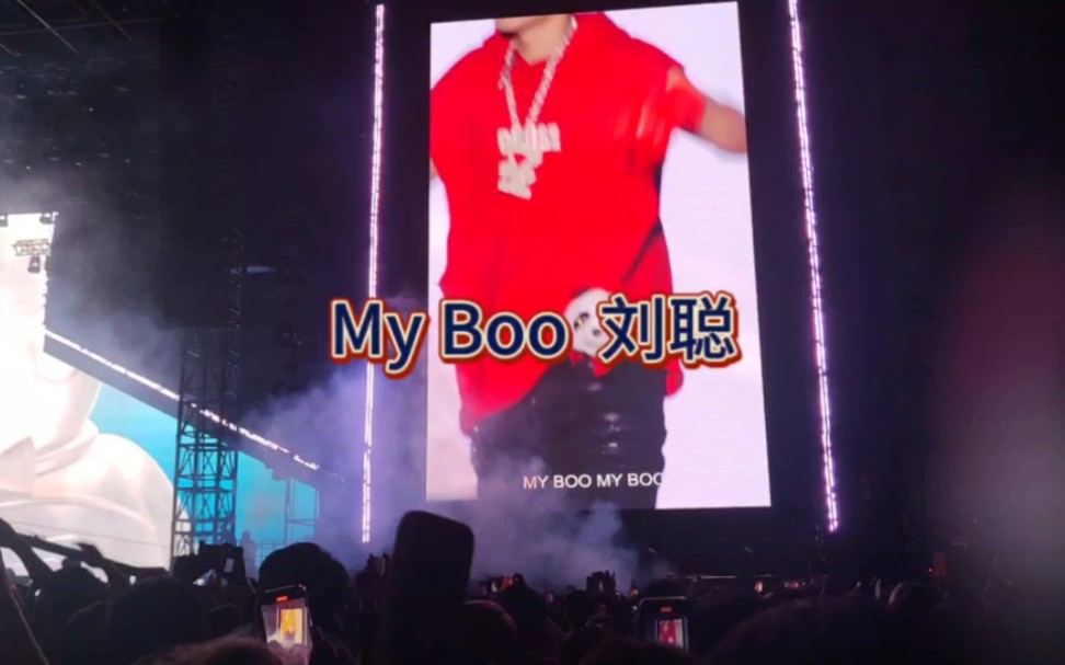 11.04 长沙场演唱会 《my boo》