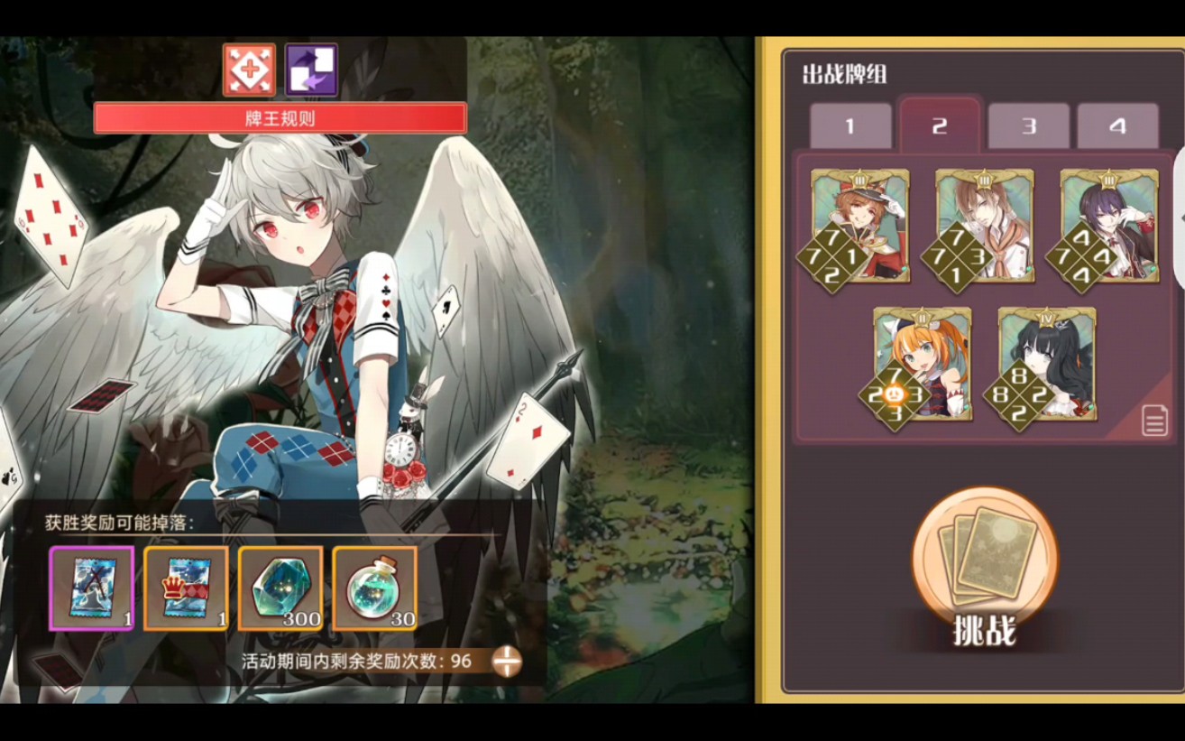 【食之契约】幻牌王 旧!火鸡