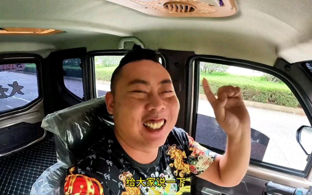 一万九买的新三轮战车,看看小三轮是怎么打造床车的?能去西藏吗哔哩哔哩bilibili