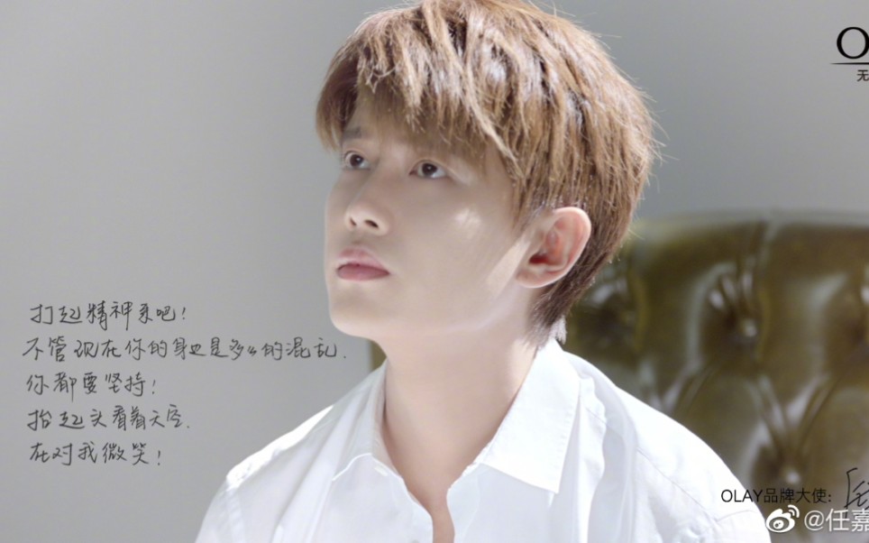 任嘉伦的胡萝卜(任嘉伦–《分身》)