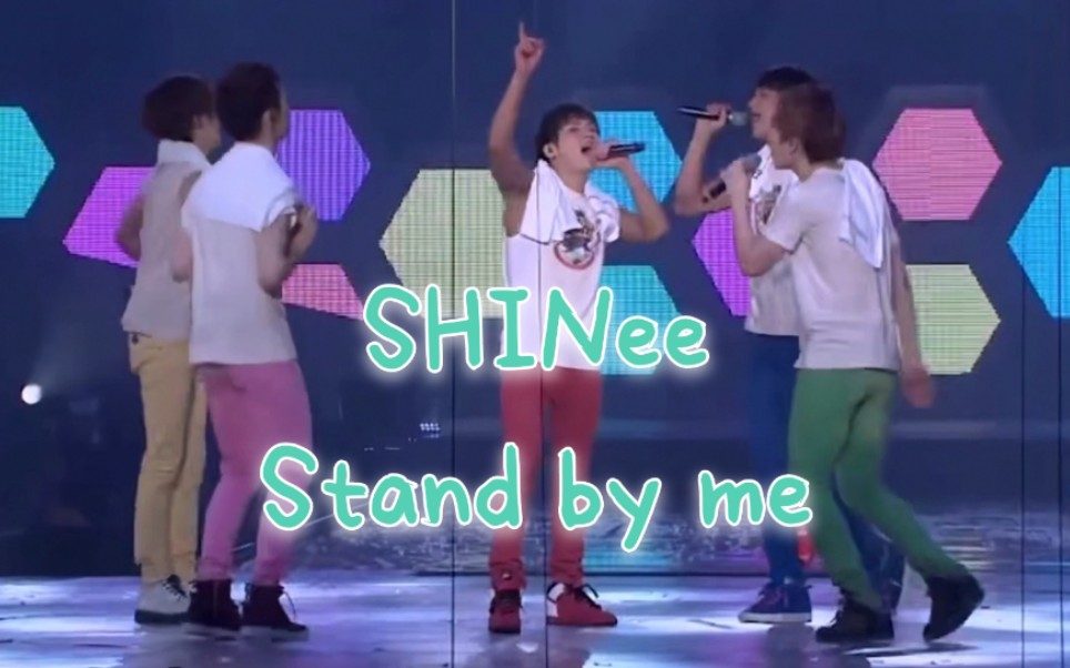 [图]【SHINee】【中字】SHINee-Stand by me 二巡演唱会live 自制中韩字幕