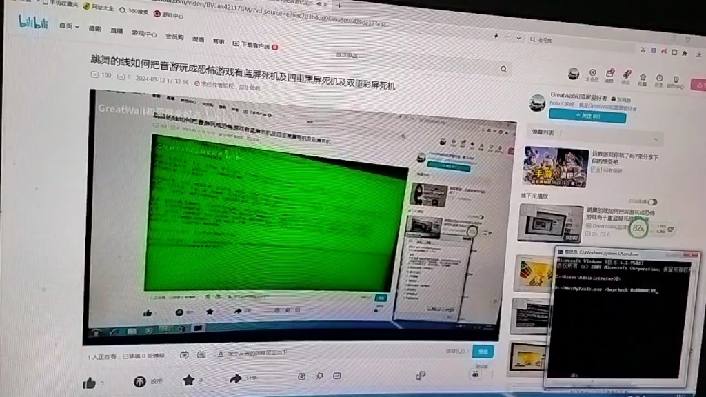 跳舞的线如何把音游玩成恐怖游戏有蓝屏死机及四重黑屏死机及三重彩屏